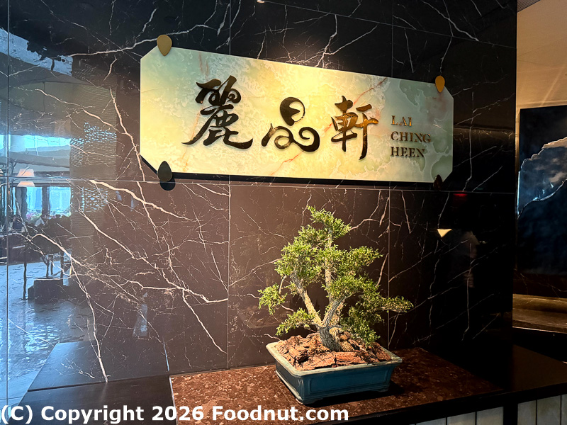 Lai Ching Heen outside name plate