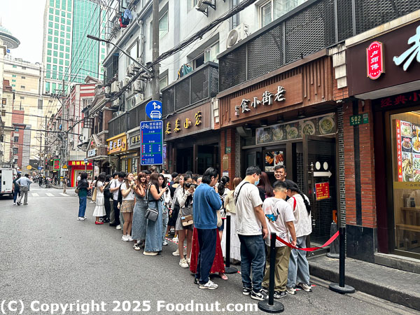 Lai Lai Xiao Long Bao Shanghai Exterior